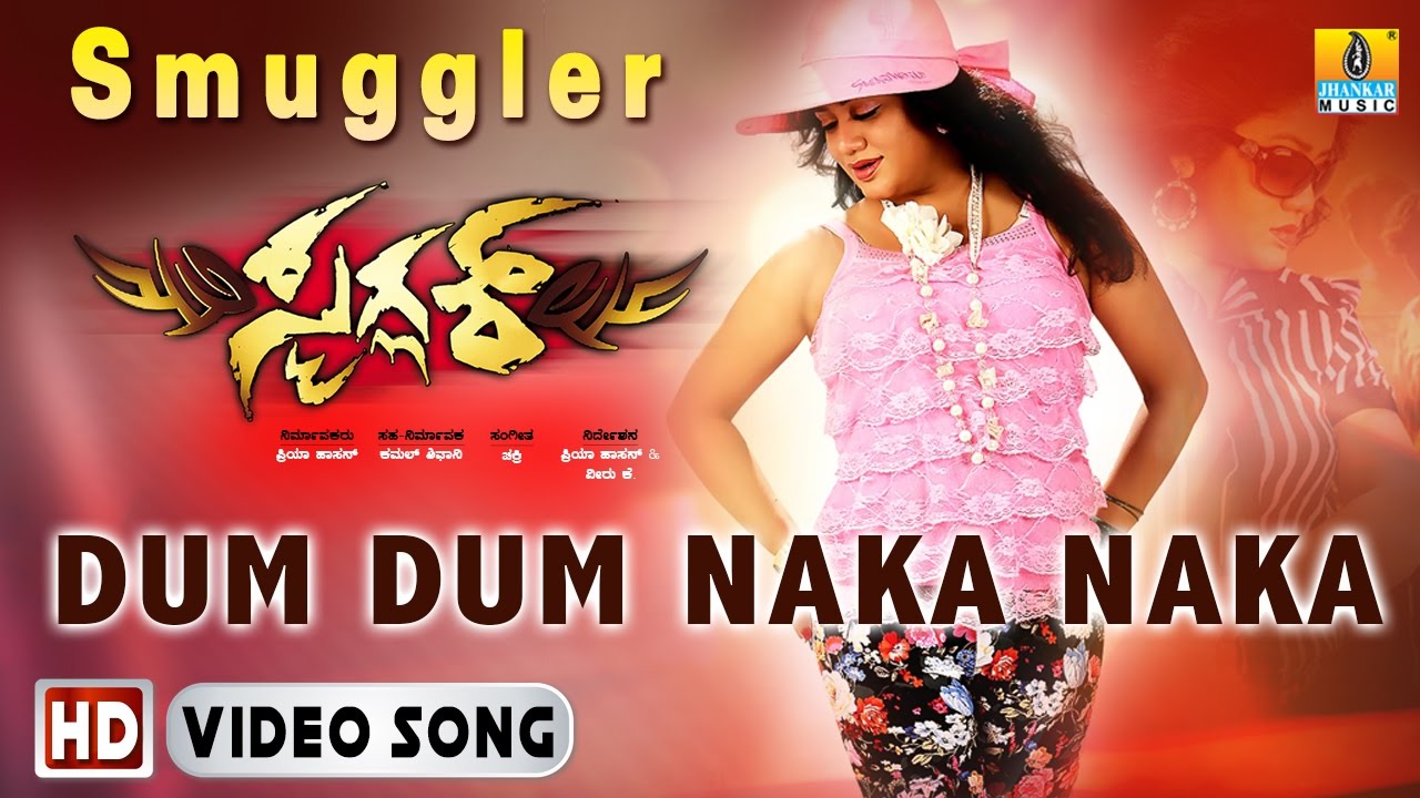 Dum Dum Naka Naka I Smuggler HD Video Song I Priya Hassan | Jhankar Music