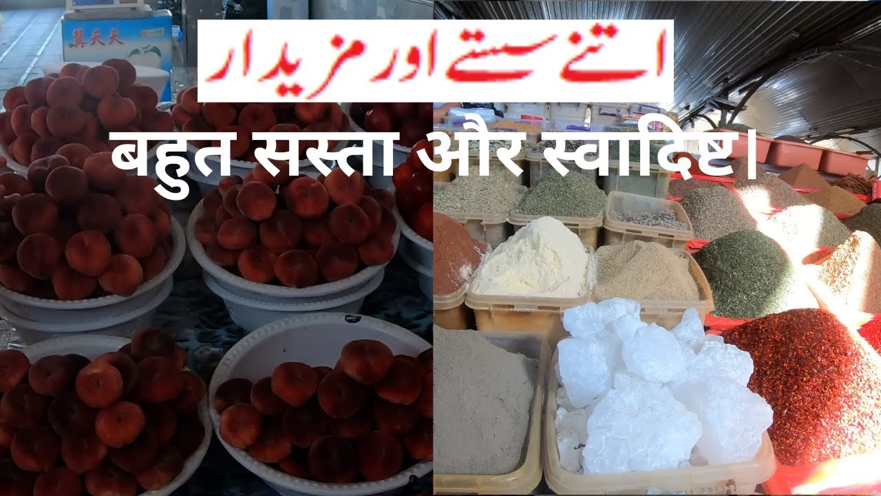 Tashkent Chorsu Bazar Fresh & Cheapest /Russian Lesson 43