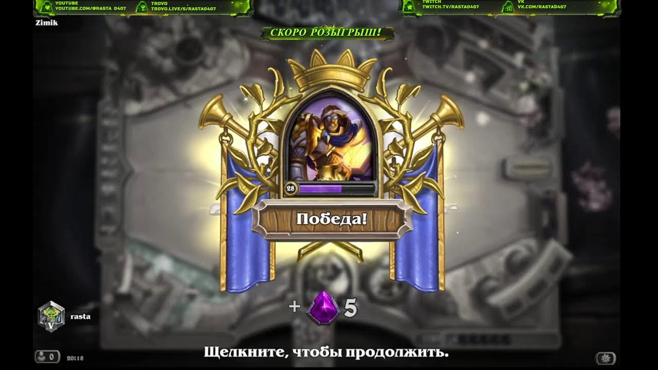 Решил вернуться в ХС спустя 8 лет