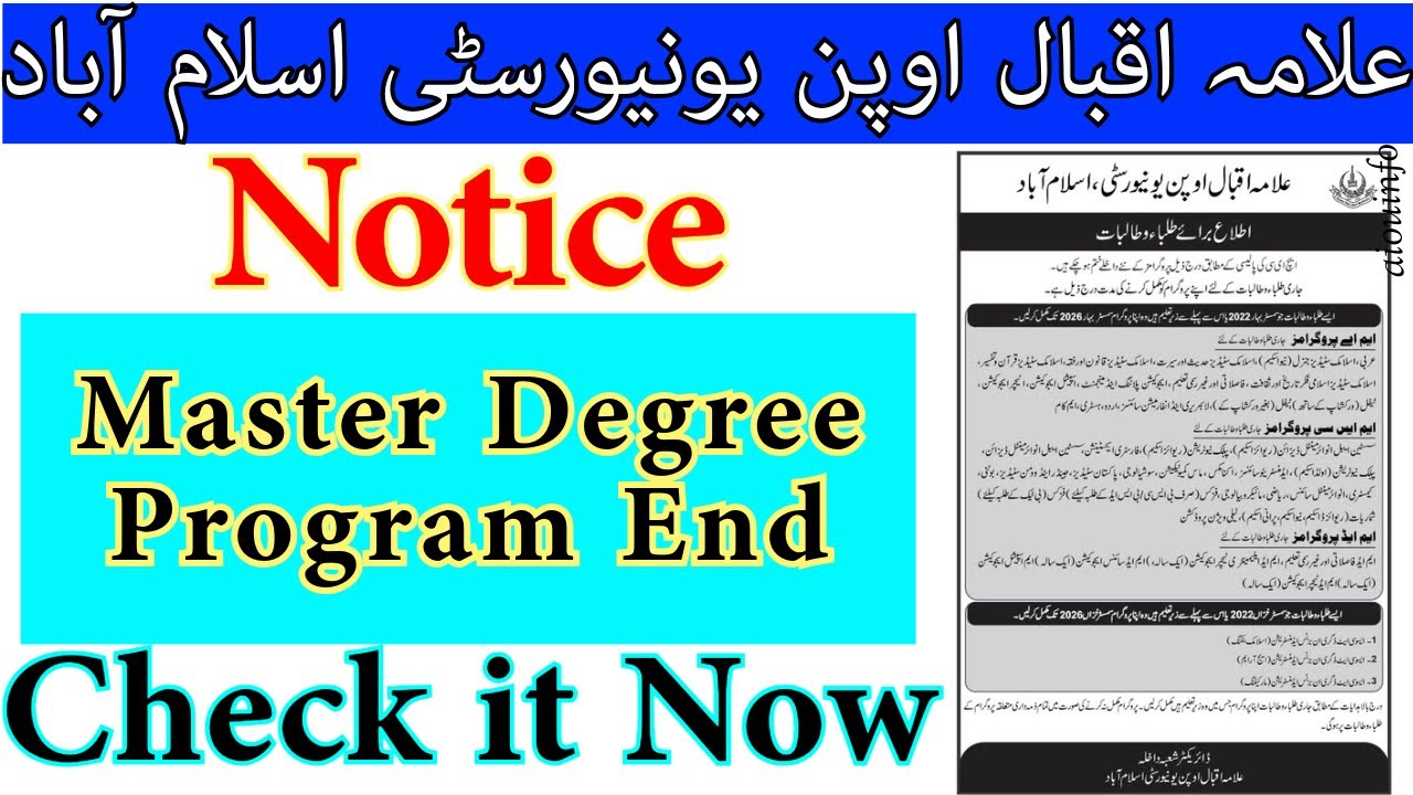 LAST CHANCE AIOU 2-Year Master Degree Apply Online 2026 | MA MSc Phase Out Update | AIOU INFO