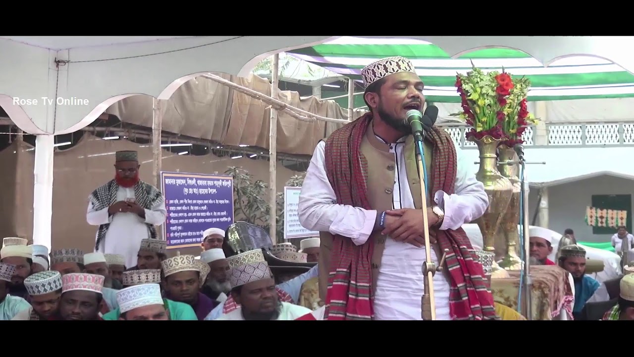 আঙ্গুল লাগাইয়া সিনায় কি খেলা খেলায়, আটরশির বাবায় !!! Full HD Video.