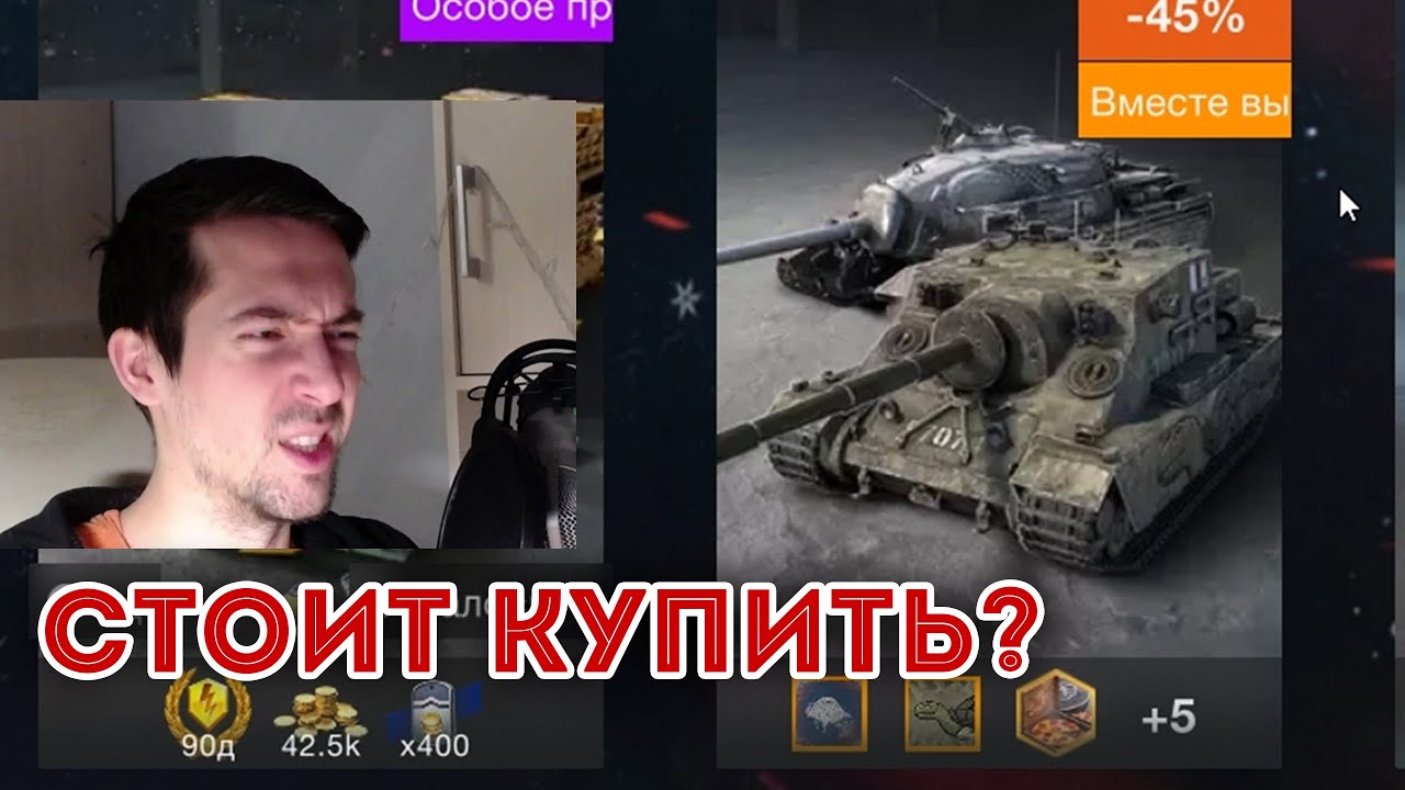 ВСЕГДА на СТРАЖЕ! Turtle Mk. I и TS-5 за золото WOT Blitz