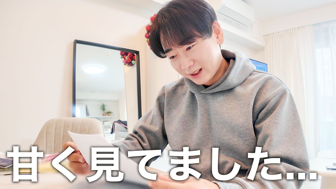 最初に教えてほしかった…日本に16年住んで永住ビザ申請で困った話