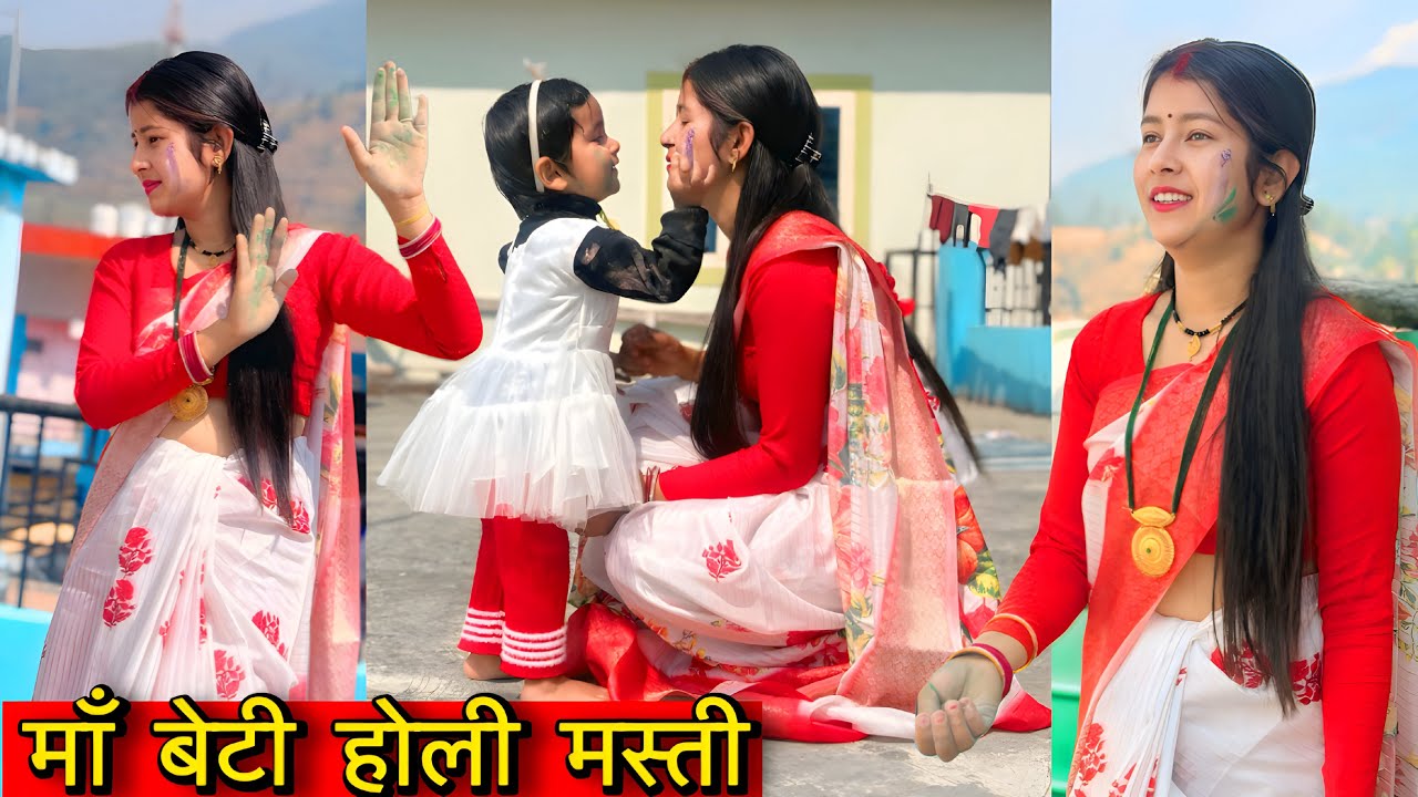 मिस्टी ने लगाया रंग😍मिस्टी कब बड़ी हो गई पता ही नहीं चला😍|| Hinu Vlogs || Vlogs || Daily Vlog || 