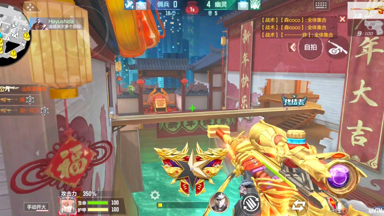 Crossfire Mobile: офлайн/онлайн? - Скачать Crossfire Mobile для Android и iOS