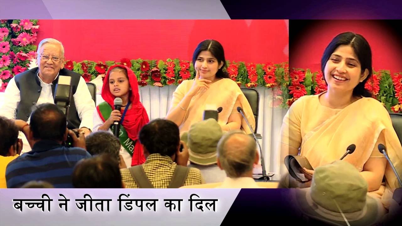 Little girl impresses Dimple Yadav with her poem