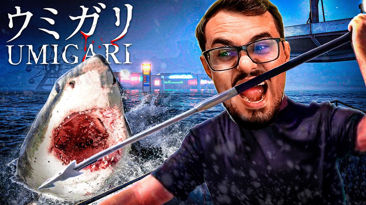 SIMULADOR DE PESCARIA NUM JAPÃO ESTRANHO - UMIGARI | ウミガリ