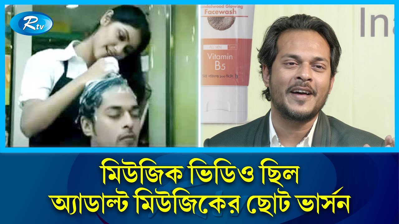 এক জীবন গানের অজানা রহস্য ফাঁস করলেন অন্তু করিম  | Antu Karim | Rtv News