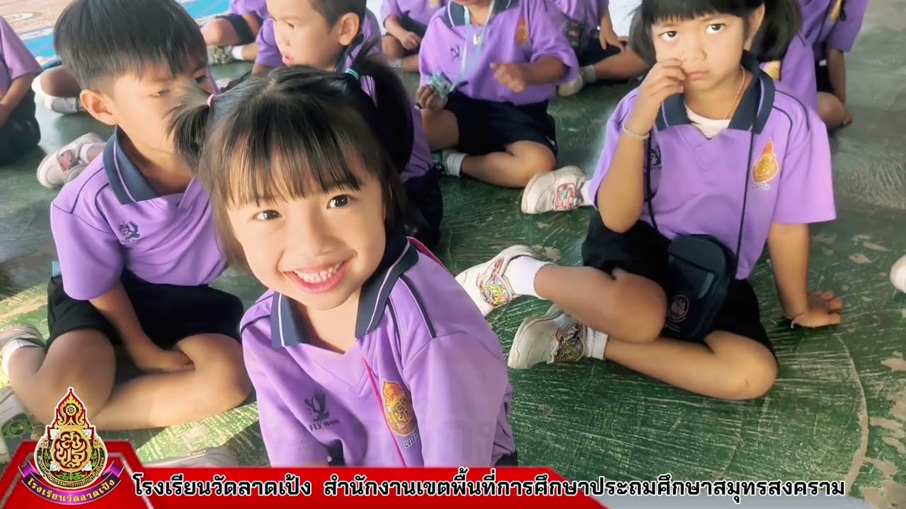 VTR แนะนำโรงเรียนวัดลาดเป้ง สพป.สมุทรสงคราม