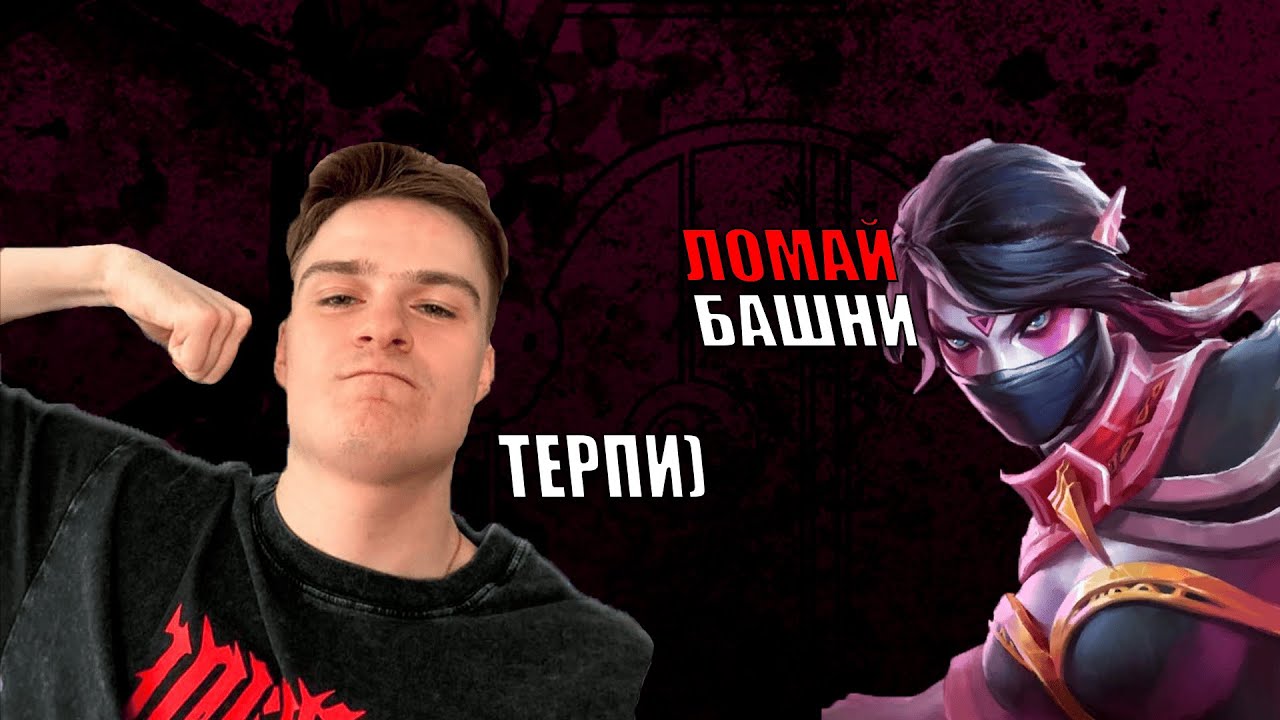 Welskiy ДИФНУЛ БУСТЕРА НА ТЕМПЛАРКЕ