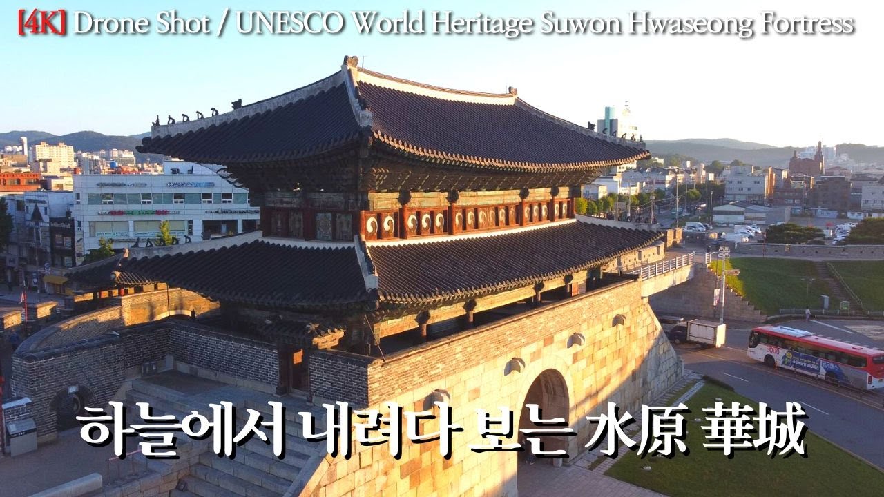 [4K] 수원 화성 드론샷 / 장안문  서장대 화령전 화성행궁 / 유네스코 세계문화유산 워킹투어