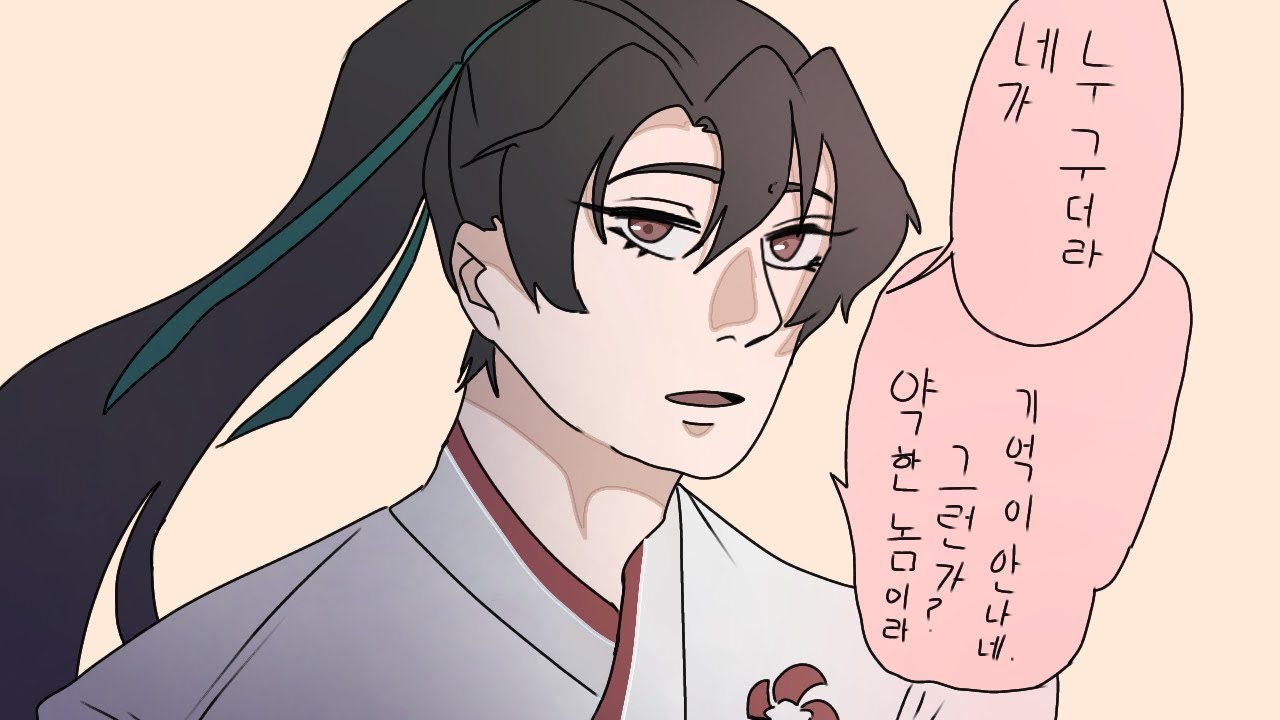 화산귀환으로 무언가의 번데기 [화산귀환]