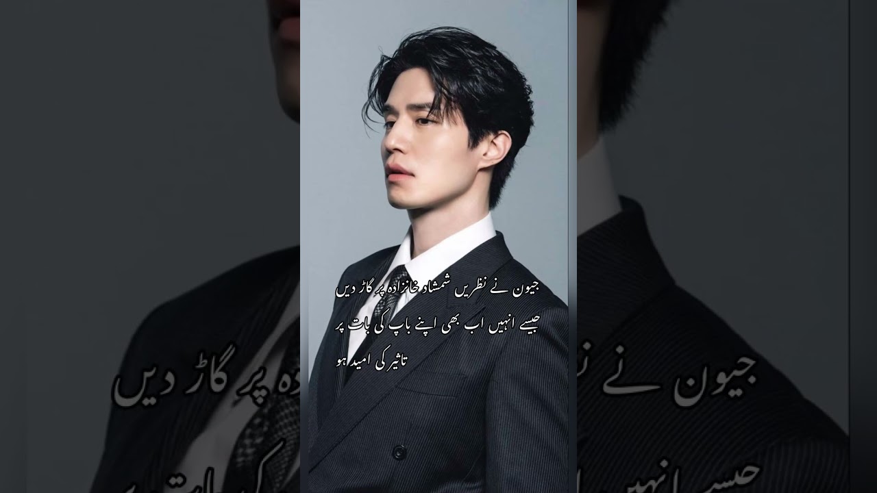 Atish ishq || part 1 || taekook ff || top tae bottom jay || subscribe my channel