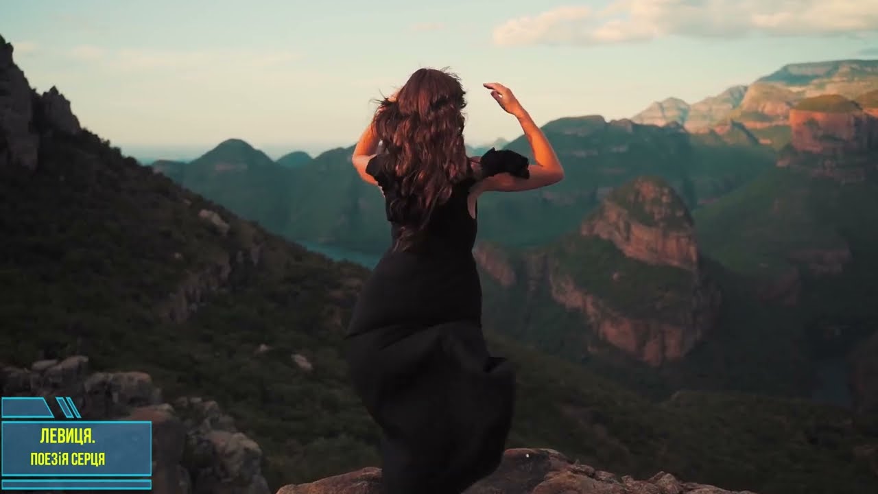 🎶Сильна жінка