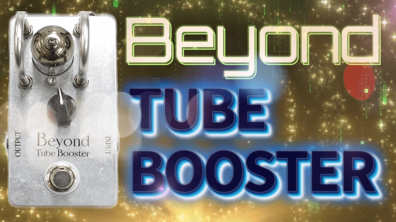 ｴﾌｪｸﾀｰ紹介 #29 Beyond【Tube Booster】