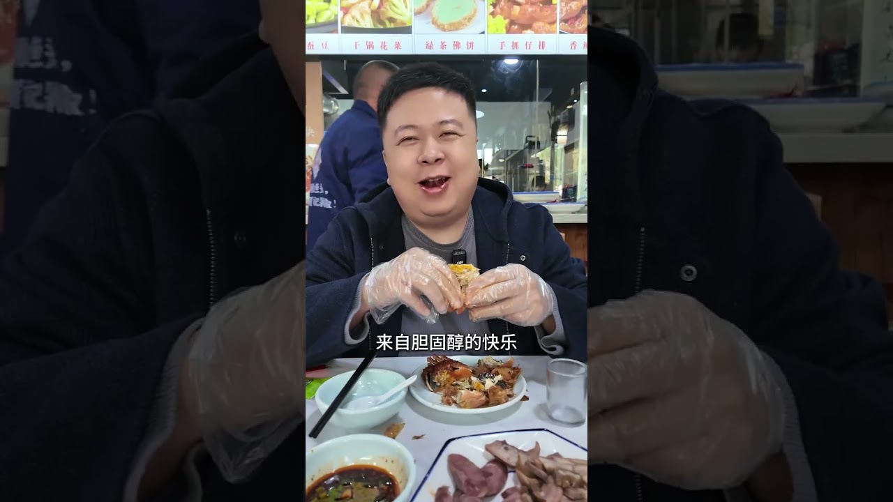 湖塘一家好多粉丝推荐的苏北农家菜，小卢第一次尝试豆丹。 #小卢逛吃 #常州美食 #常州探店 #内容启发搜索 #常州美食探店