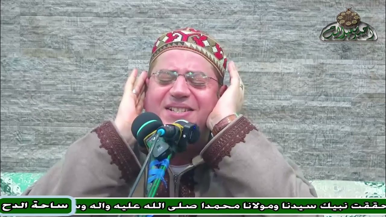 الشيخ –ياسر الشرقاوي–ما تيسر من سورتي (الحجرات – ق)( ليلة الشيخ عبدالواحد زكى راضي)(ساحة الدح)(2023)