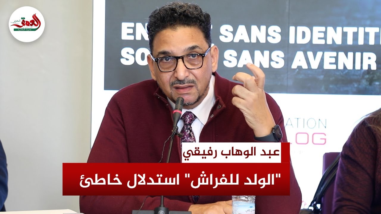 رفيقي المجلس العلمي الأعلى: رفض الخبرة الجينية في إثبات النسب يفتقر للتأصيل الفقهي