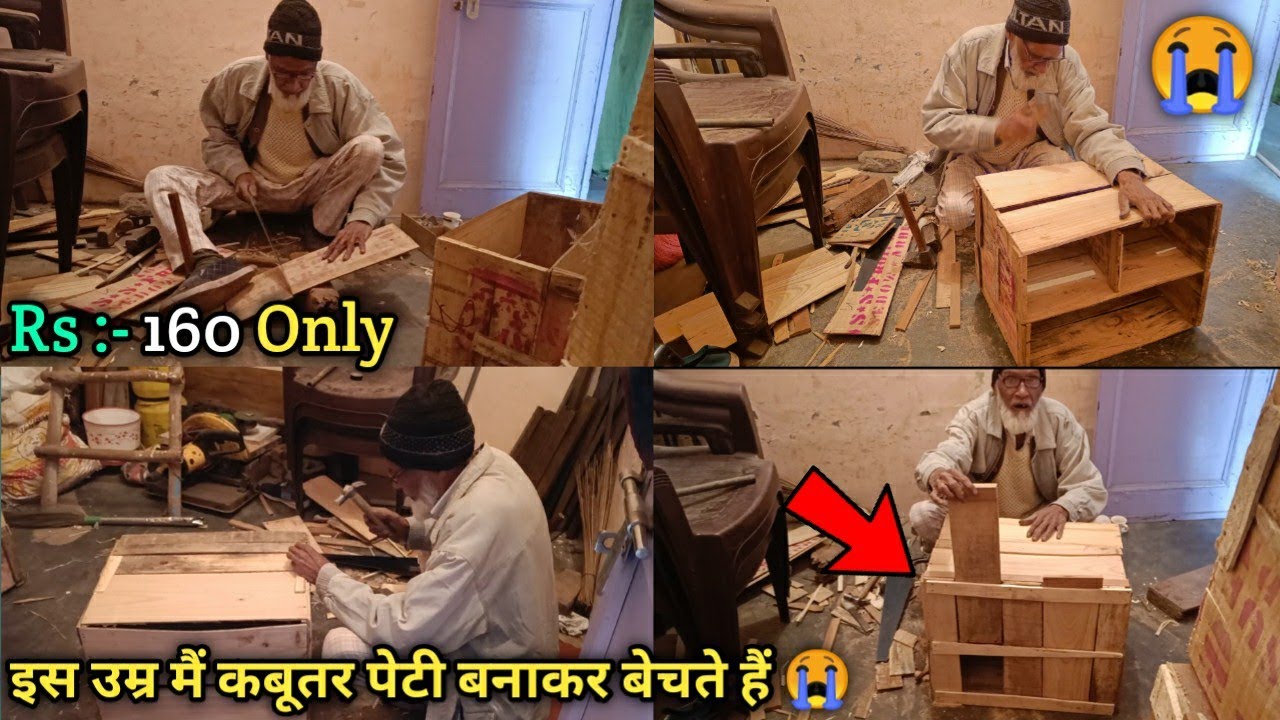 Ящики для голубей, сделанные стариком | Как сделать ящики для голубей: несколько простых шагов