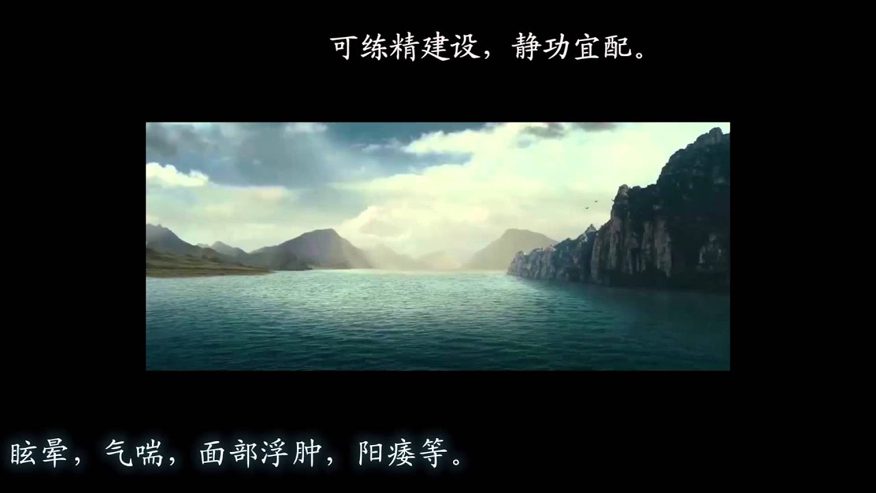 梅花三弄【补肾壮阳】【防治肾病】