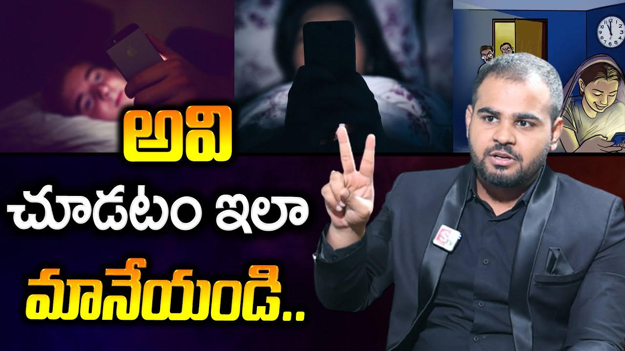 How To Quit Any Addiction And Bad Habits | Telugu | Abhishek Sannidhi | SUMANTV