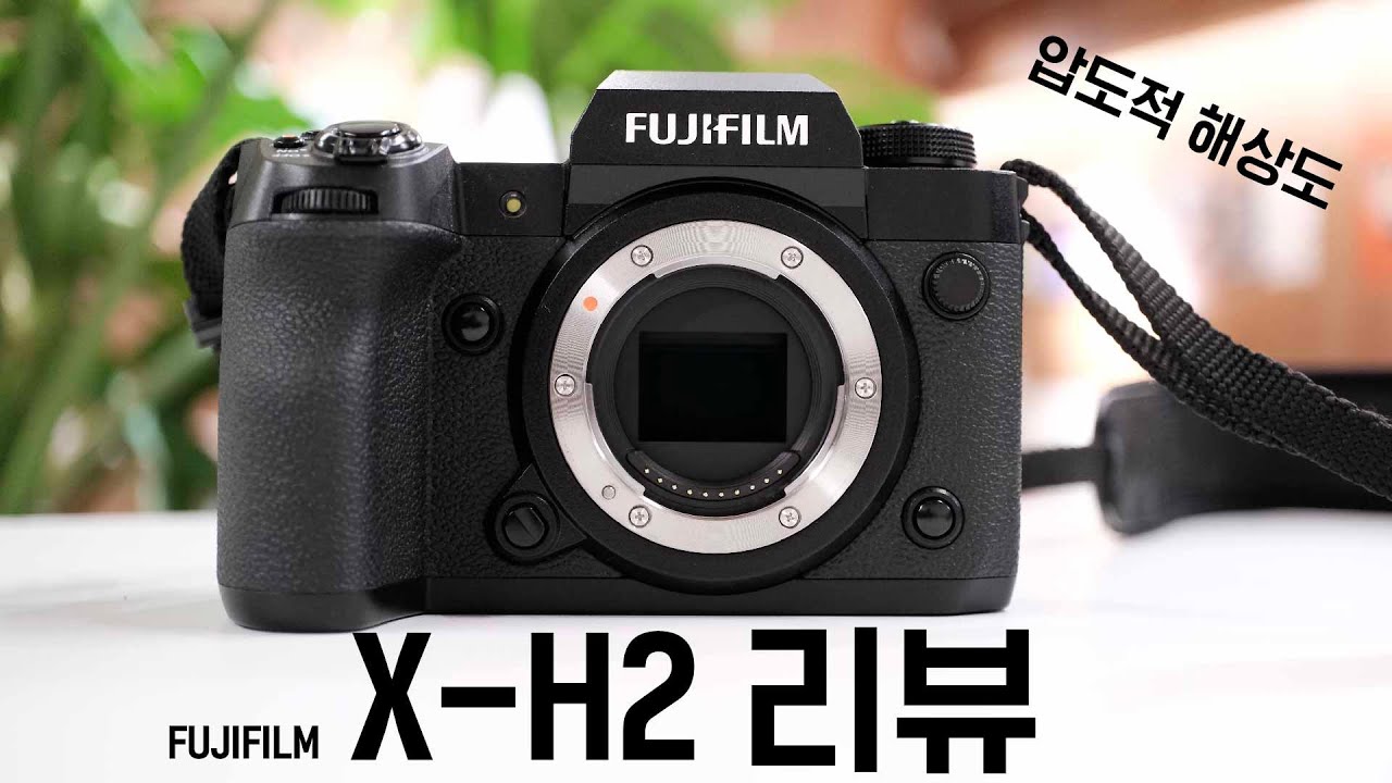 아 근데 해상도 진짜 좋긴하네 | X-H2 리뷰