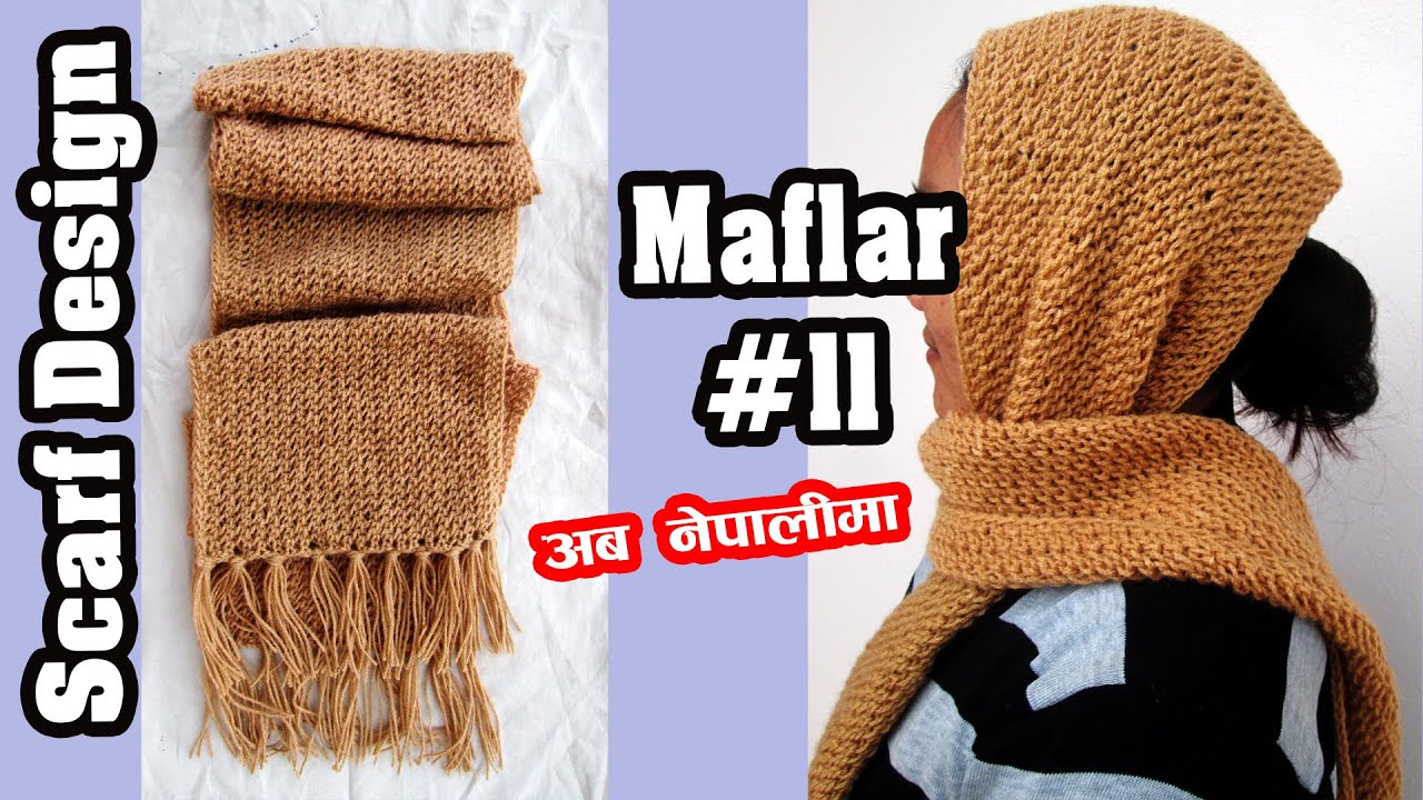 मफलर बुन्ने तरिका । How to Knit a Scarf । Galbandi Bunne Tarika | Maflar Bunai | Scarf Design 11