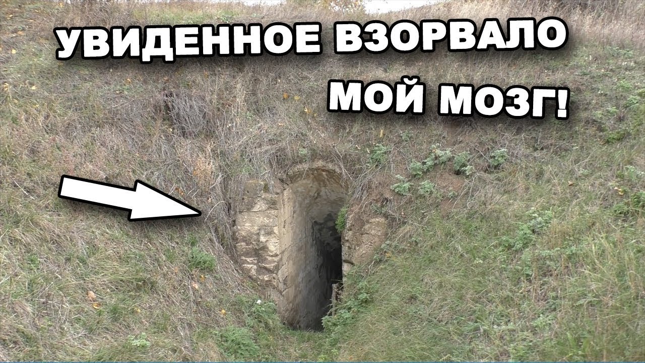 УВИДЕННОЕ ВЗОРВАЛО МОЙ МОЗГ! Часть 2. В поисках сокровищ / In search of treasures