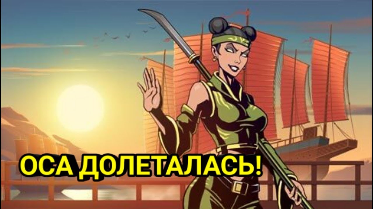 Shadow Fight 2. Прохождение #6. Четвертая печать демона Оса.