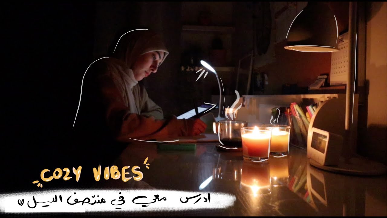 Study Date | Episode 03 | ft. Midnight 🧁✨ ساعة دراسة