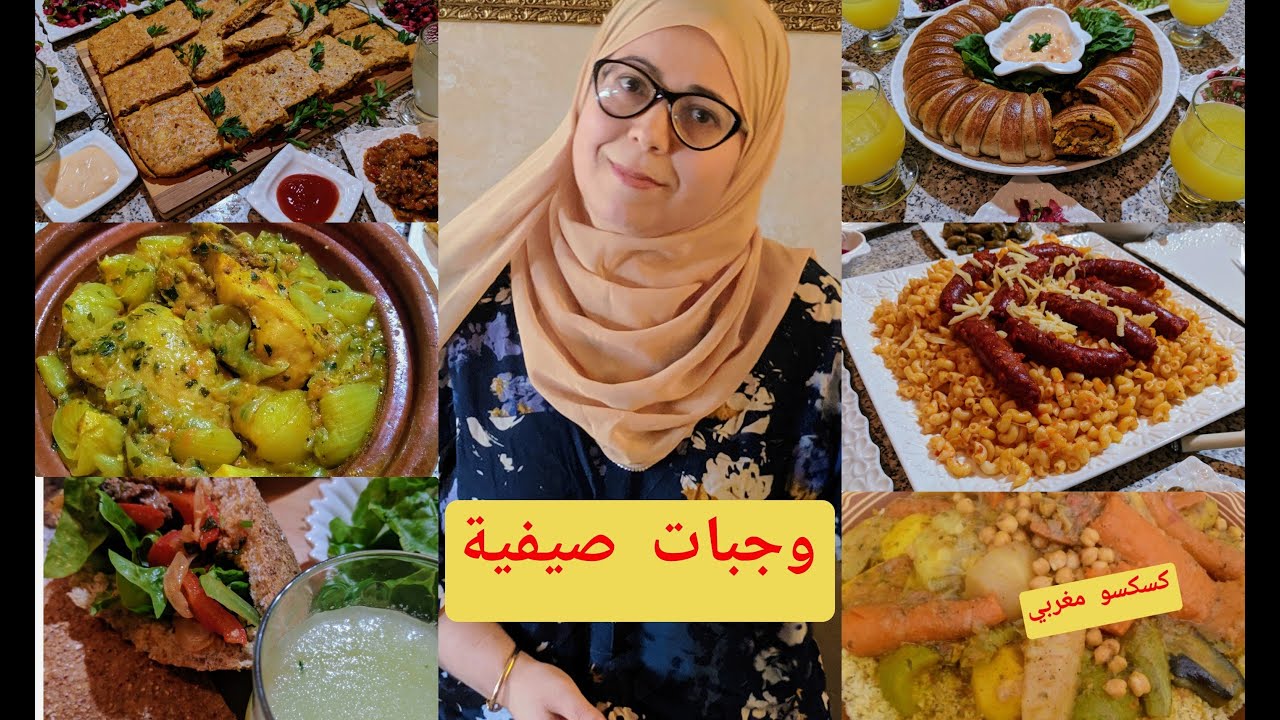 جدول أسبوعي مائدة غداء او عشاء وجبات صيفية+عصائر/وصفات سريعة واقتصادية بلا متفكري وتحتاري