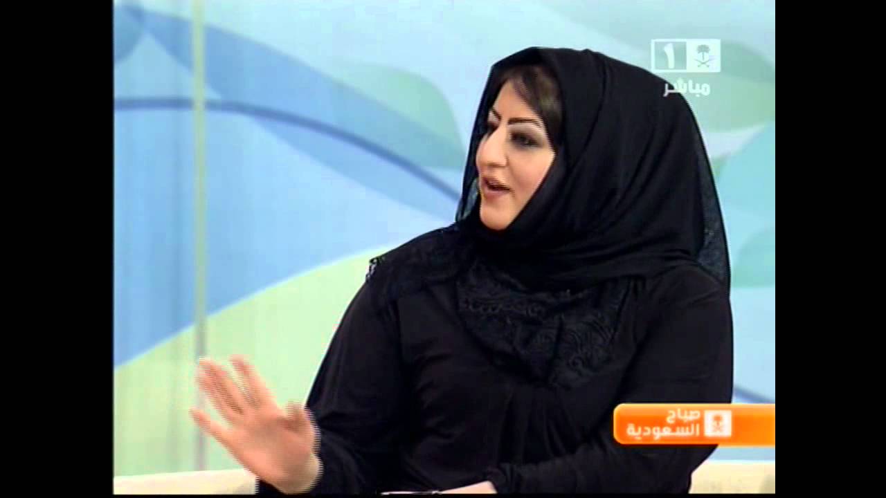 الفن المسرحي - منال العيسى