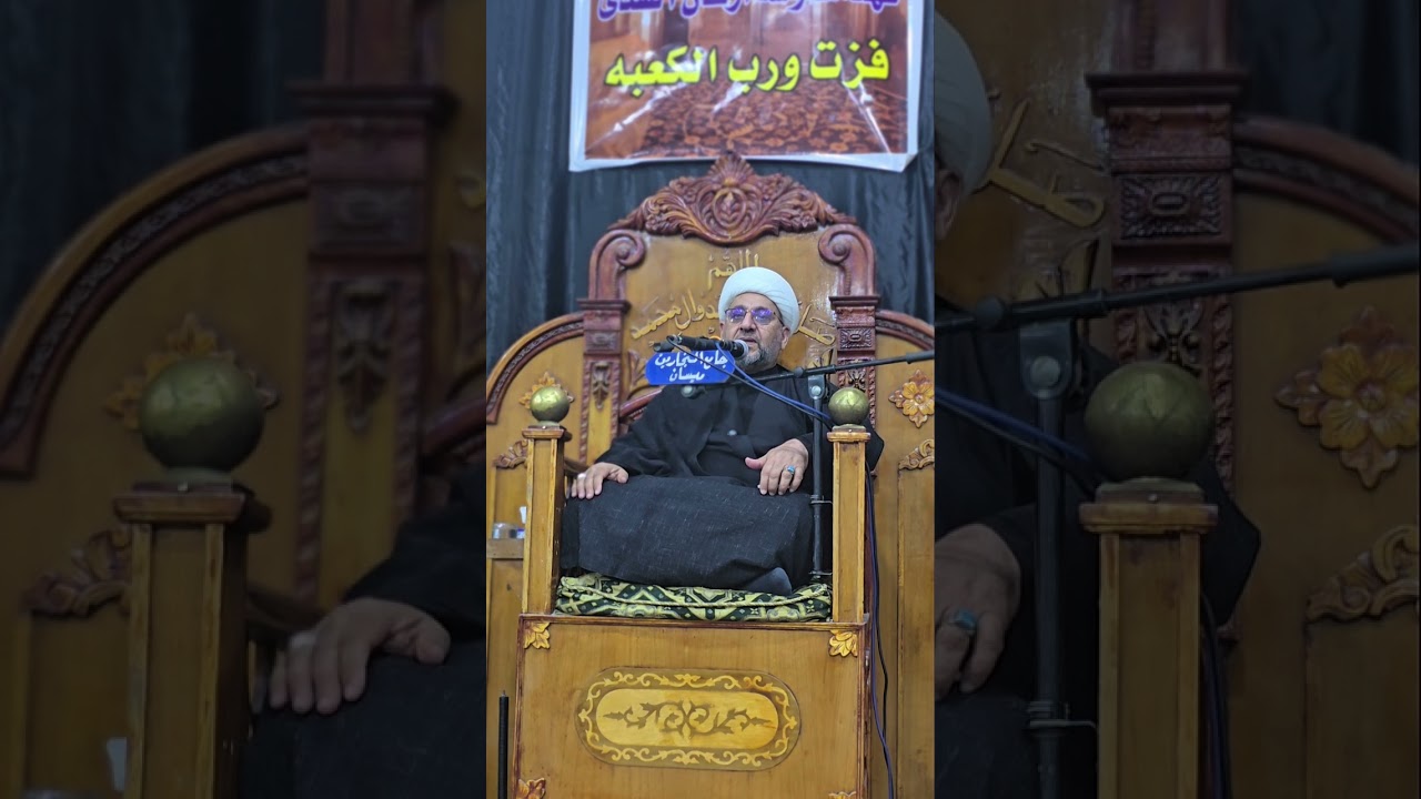 ١٩ رمضان ١٤٤٧ ليلة ٢٠ انتشر السم في بدن امير المؤمنين عليه السلام .العماره  جامع النجارين 