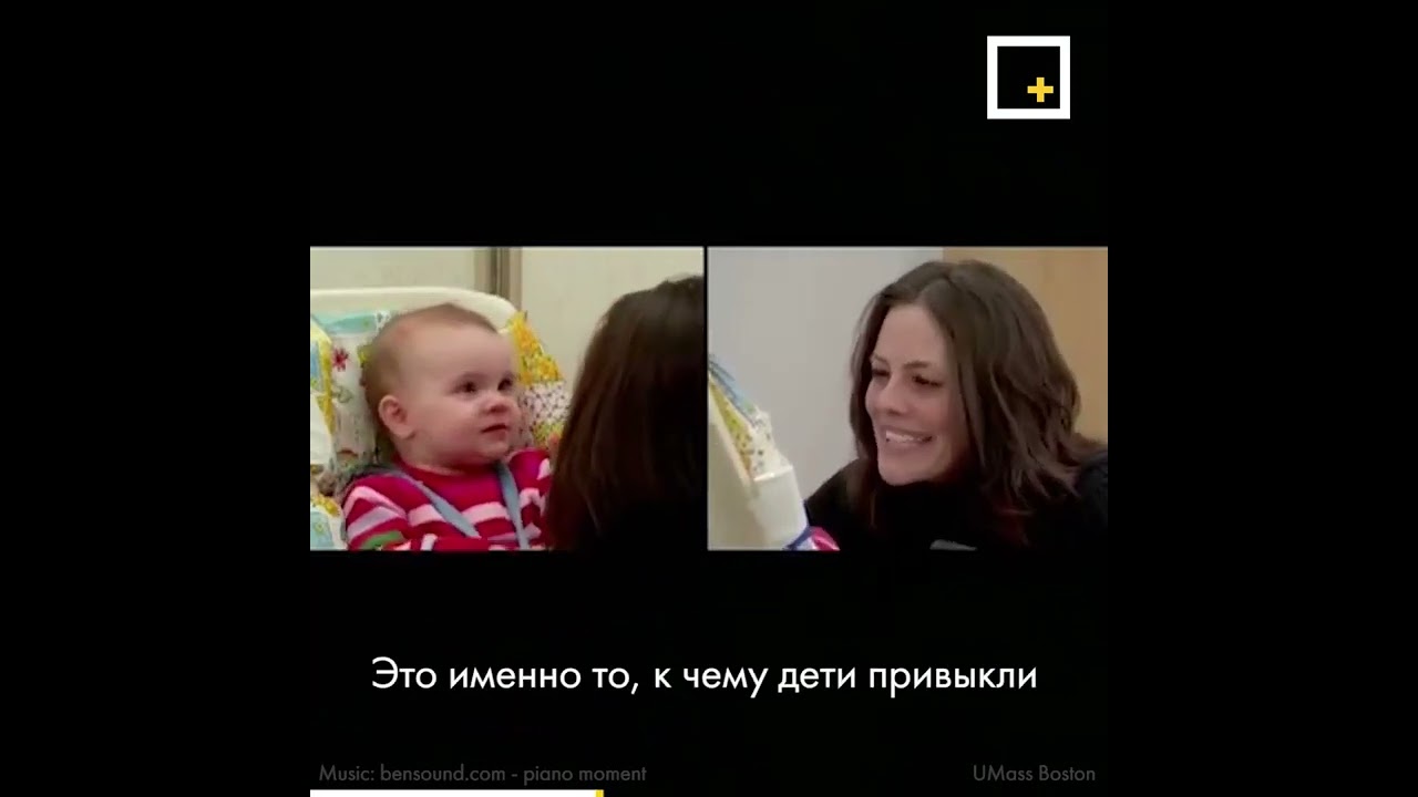 Эксперимент &laquo;Каменное лицо&raquo;/Эдвард Троник