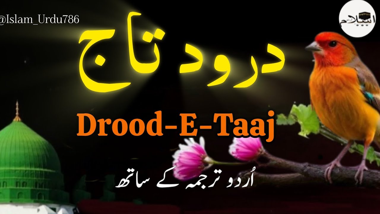Drood Tajj | Solve Your Problems Spiritually |  Blessings, Shifa درود تاج 