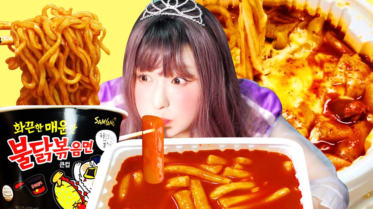 7화)영국 공주들의 한국 불맛 떡볶이 체험!!ㅋㅋㅋ(+불닭볶음면)Princess maker, Tteokbokki+Buldak stir-fried noodles