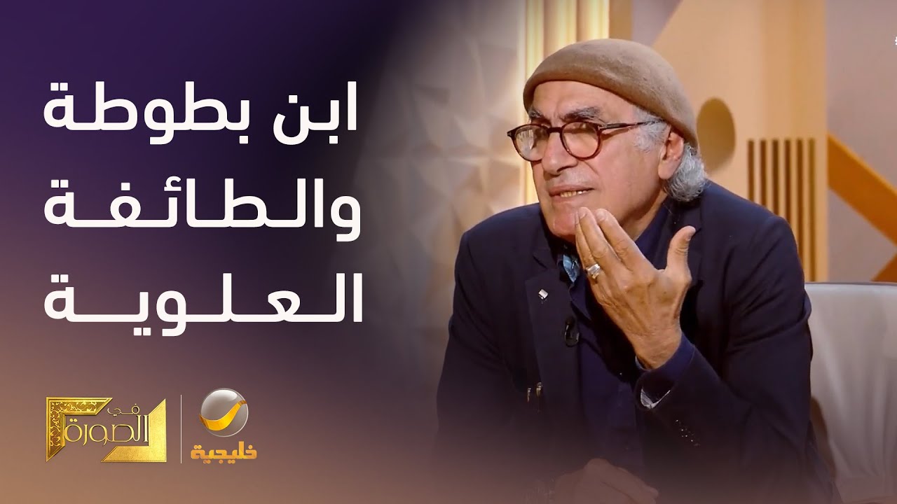الدكتور رشيد الخيون يؤكد ما كتبه 