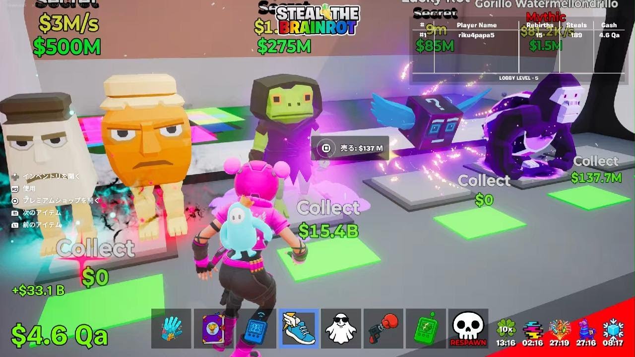 #フォートナイト #fortnite #フォトナ #ブレインロット#管理者イベント#朝活#りくはな#チャンネル登録お願いします