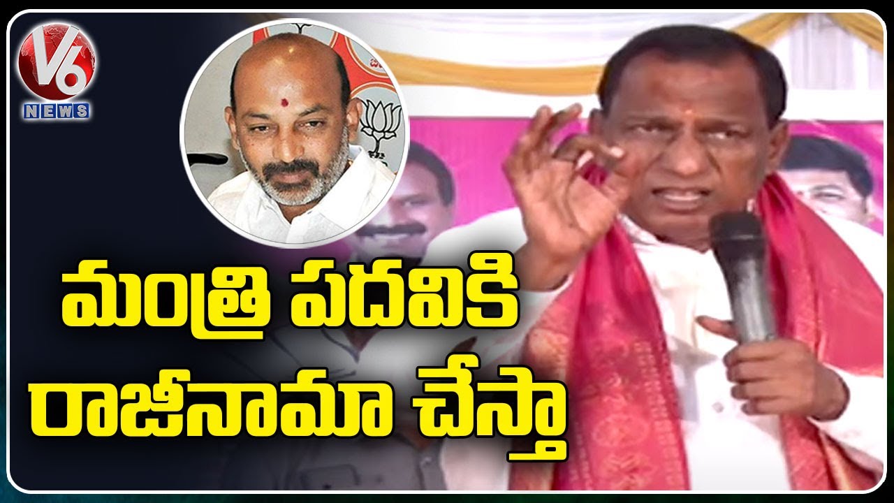Minister Malla Reddy Challenge To BJP Leaders Over Dalit Bandhu Scheme | V6 News