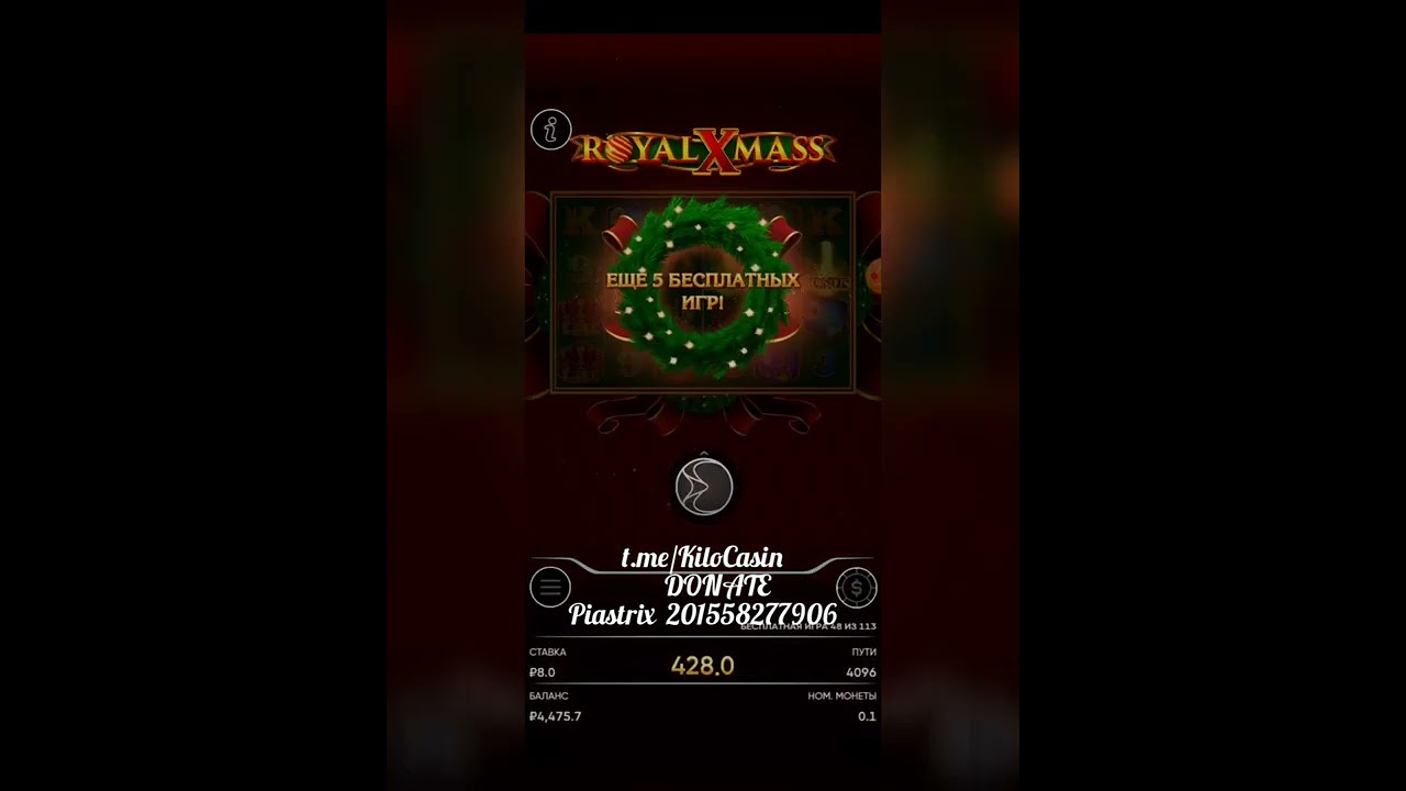 Royal Xmass Big win x800
