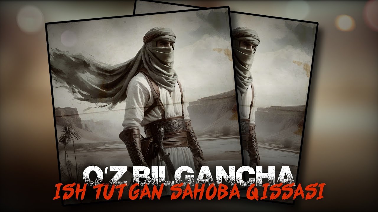 Abu Basir qissasi | Shayx Abdulloh Zufar hafizahulloh