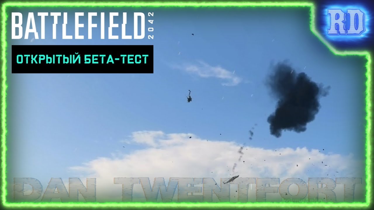 Когда летал весь бой на одном вертолёте и тут пришло время прощаться... 😥 ● Battlefield 2042 #Shorts
