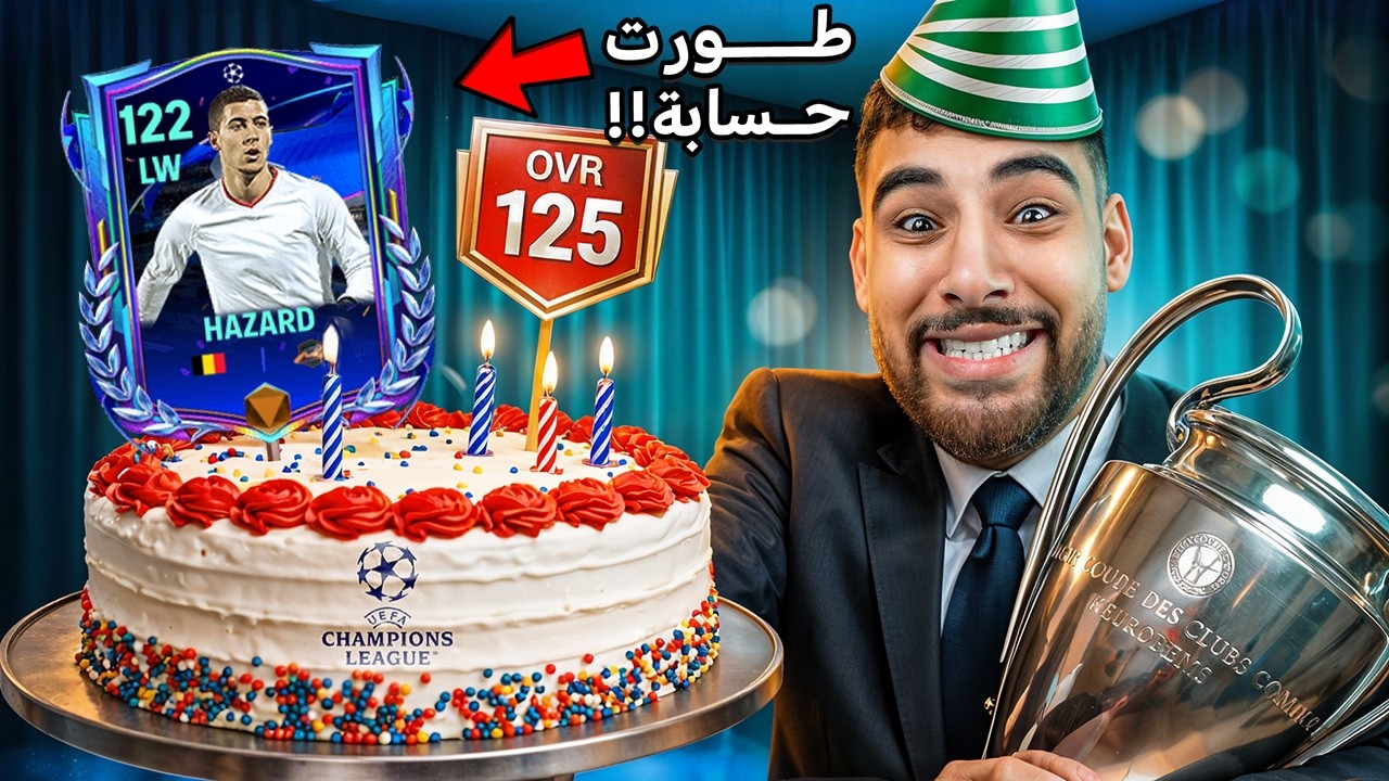 بمناسبه عيد ميلادي طورت حساب متابع منكم🫵🥳