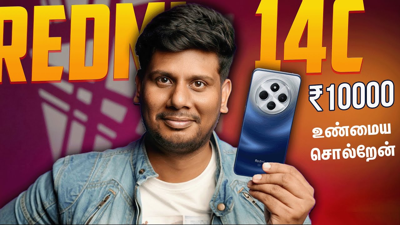 பட்ஜெட் 5G போன்  Rs 10000 - Redmi 14C 5G Review
