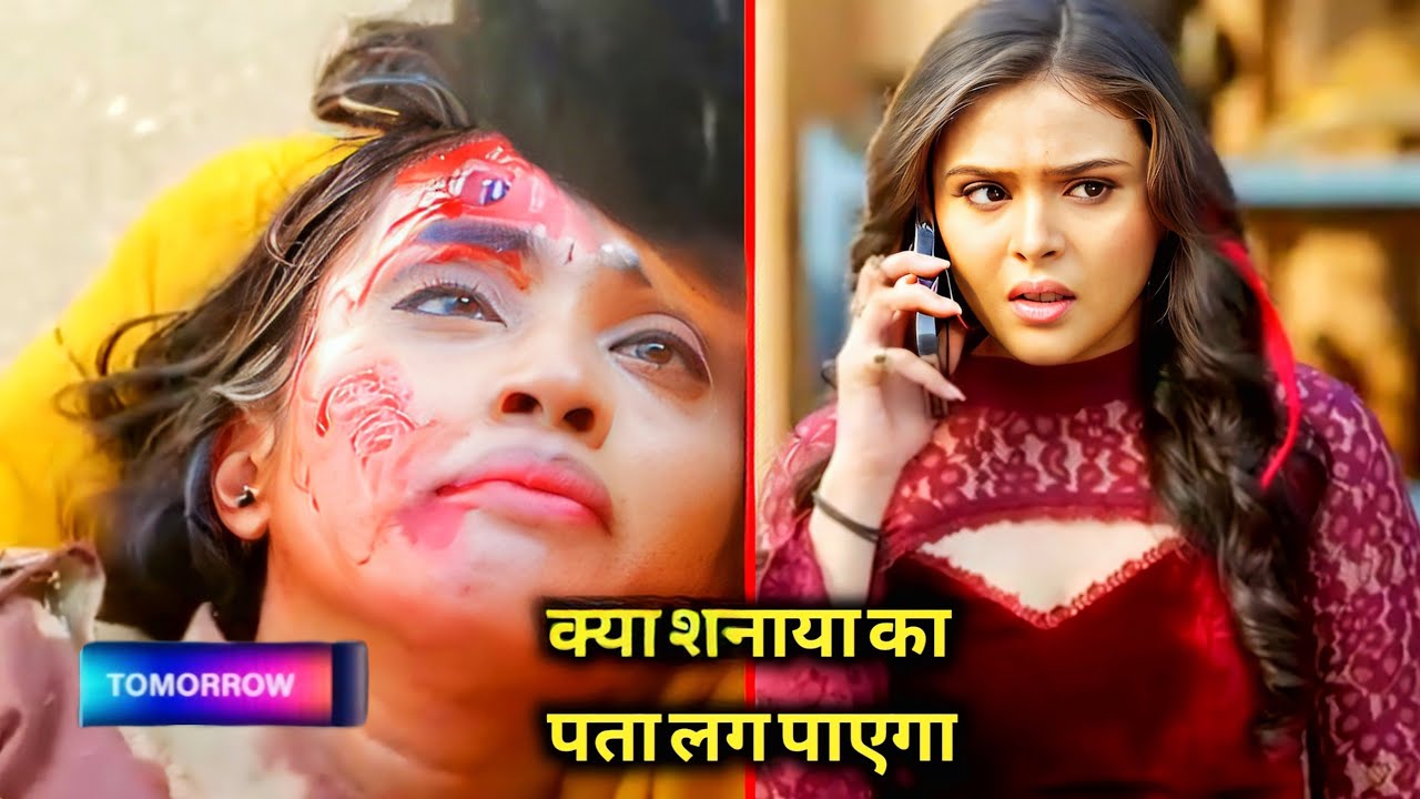 Kya Pushpa Shanaya Ka Pata Laga Payegi ??? Pushpa Impossible Episode 1162 Upcoming Topic