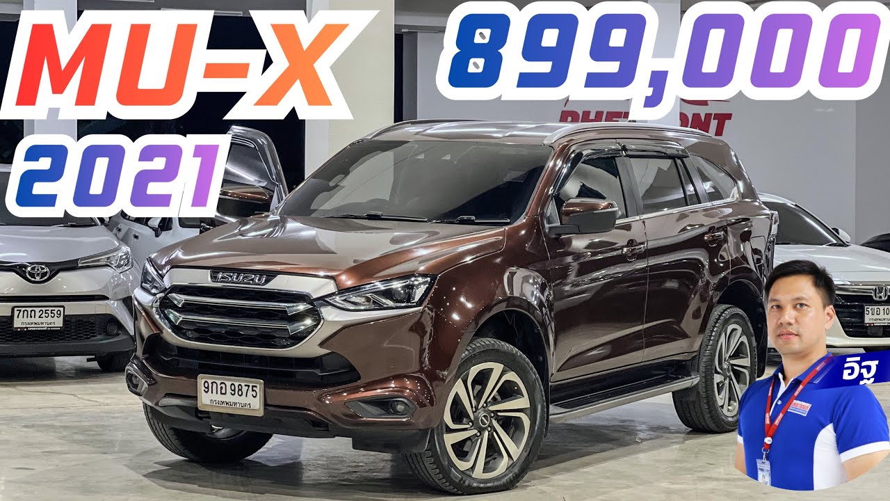รุ่นท็อป 📌 Mu-X 3.0 ULTIMATE 2WD 2021 899,000 รับประกัน มีใบรับรอง
