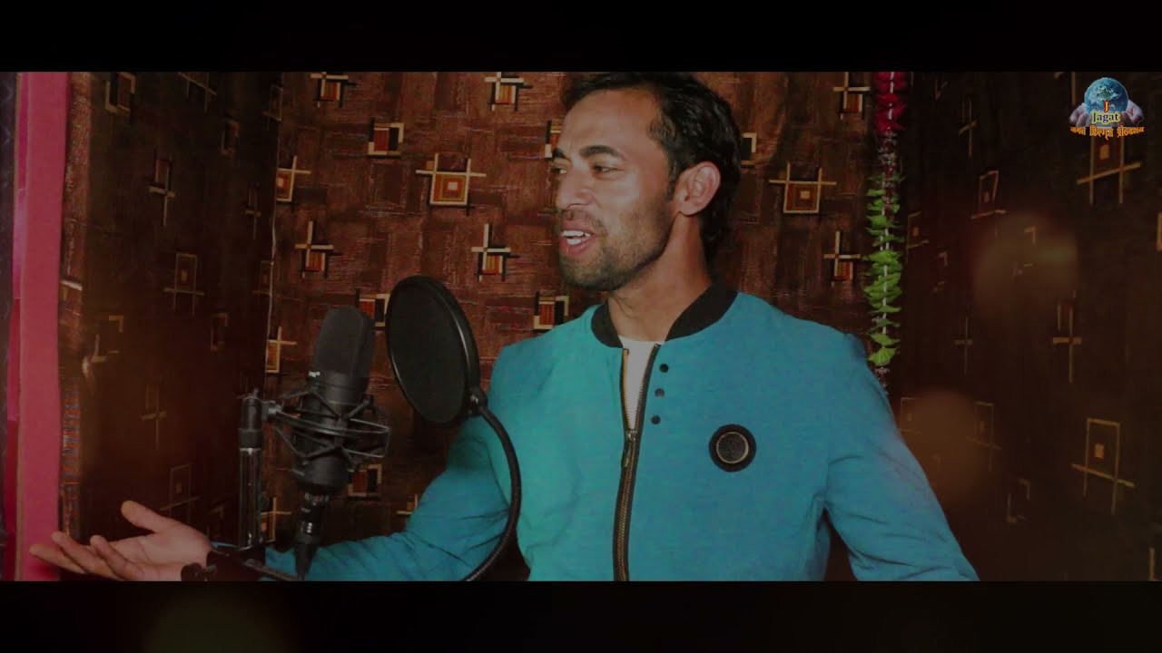 New Harul || Aruwa Pulma || Suman Shah || P.k & Manas Raj || Raj Recording Studio