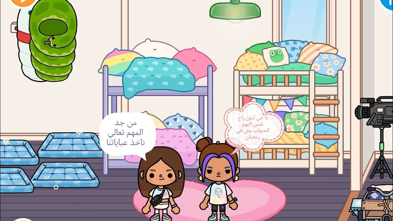 مسلسل انا و قطتي - سلسلة خالتي حامل - حلقة 1