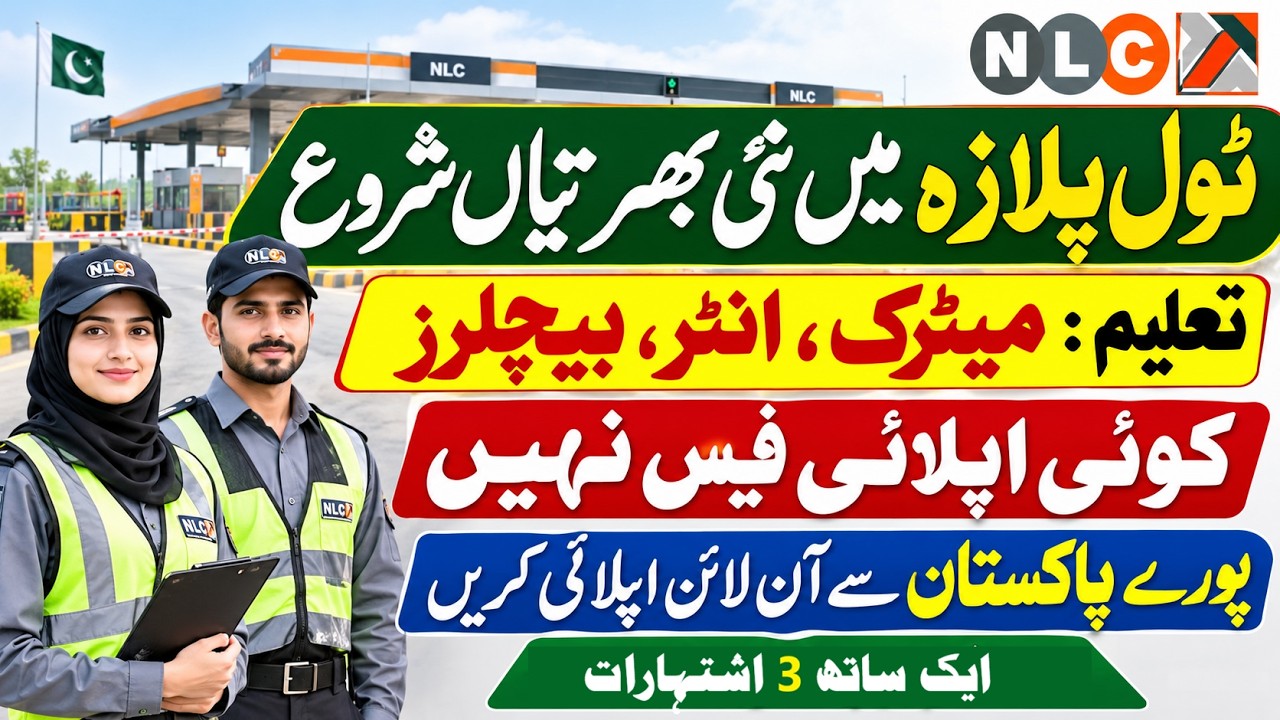 Toll Plaza Jobs 2026 | NLC Toll Plaza New Jobs | Matric, Inter & Bachelor Jobs | No Application Fee
