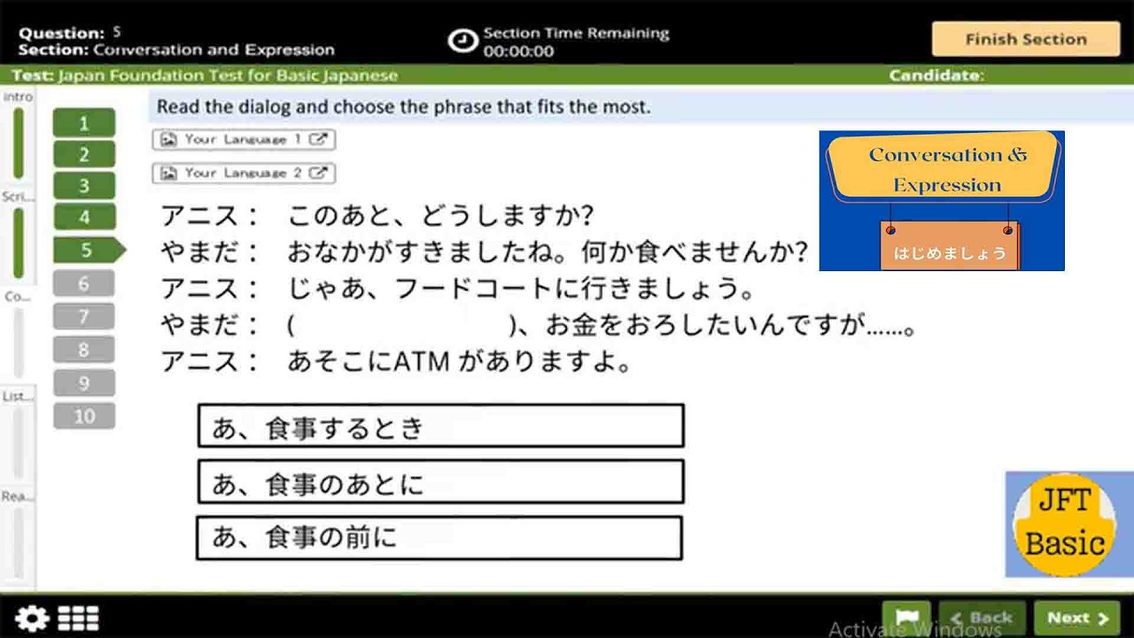 JFT Basic A2 Sample Test 2026  | Script Vocabulary Comprehension
